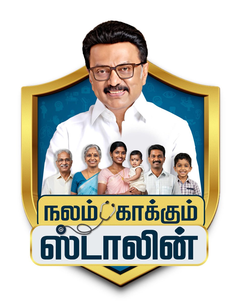 Kathiravan_vino's tweet photo. திமுக உடன்பிறப்புகள் யாரையாவது Follow செய்யாமல் இருந்தால் Reply செய்யவும் உடனே 

Follow பண்ணிடுறேன்🔥

நீங்களும் Follow back செய்யுங்கள்

திமுவுக்காக ஒன்றிணைந்து களமாடுவோம் 🖤❤️💪🏻 https://t.co/OHRnwIiMHo