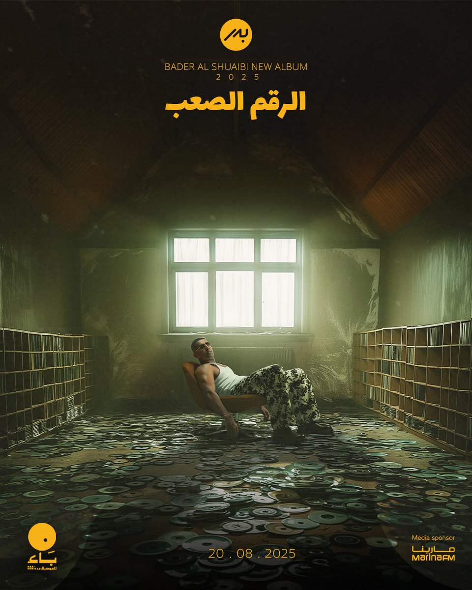 •
في موسيقى عرفتوني فيها .. 
وفي الحان كانت لايقة بزيادة .. 
وفي الي تعودتوا عليه وفي الي قلتوا عنه برافو وثوب جديد عليك .. لكن الي جاي غير .. الي جاي لو إن الموسيقى وأنواعها لها تصنيف وأرقام فا اهو اللي بينهم ينقال عنه 
" #الرقم_الصعب  "
أنتظروني فيه تاريخ 20 / 8 البوم متكون من