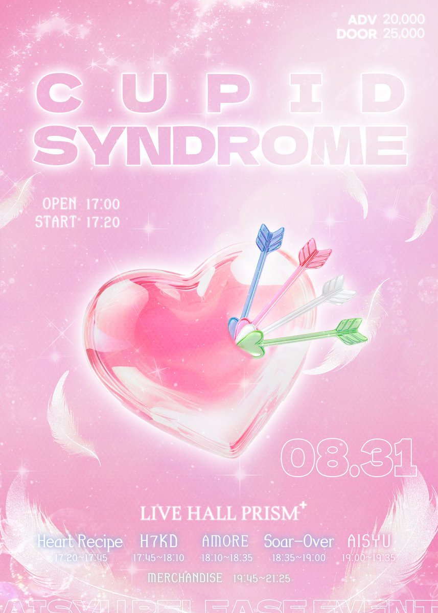 ππ¨ππ«-ππ―ππ« (@soar_over) on Twitter photo #Soar_Over_Live
γμ¬μ₯μ ! CUPID SYNDROMEγ
γλ μ§γ 2025.08.31(μΌ)
γνμ₯γ νλ¦¬μ¦ ν
γμκ°γ OPEN 17:00 / START 17:20
γμΆμ°γ 18:35 ~ 19:00
γνΉμ νγ 19:45 ~ 21:25
γμκΈγ μλ§€:β©20,000 / λΉμΌ:β©25,000
γμμ½νΉμ γ1pt + μ€λ©κΆ
γμμ½νΌγ: forms.gle/uCquUUrw6hB9Ywβ¦ #Soar_Over_Live
γμ¬μ₯μ ! CUPID SYNDROMEγ
γλ μ§γ 2025.08.31(μΌ)
γνμ₯γ νλ¦¬μ¦ ν
γμκ°γ OPEN 17:00 / START 17:20
γμΆμ°γ 18:35 ~ 19:00
γνΉμ νγ 19:45 ~ 21:25
γμκΈγ μλ§€:β©20,000 / λΉμΌ:β©25,000
γμμ½νΉμ γ1pt + μ€λ©κΆ
γμμ½νΌγ: forms.gle/uCquUUrw6hB9Ywβ¦