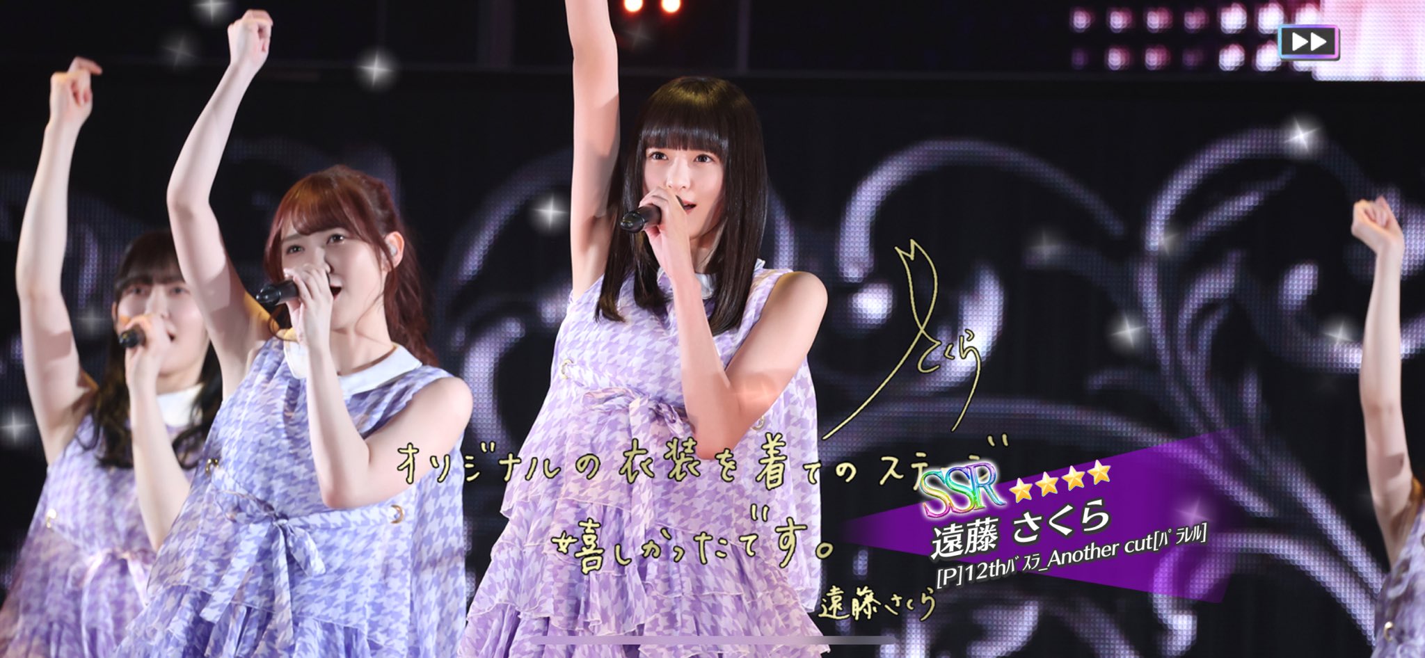 乃木フェス - Search / X