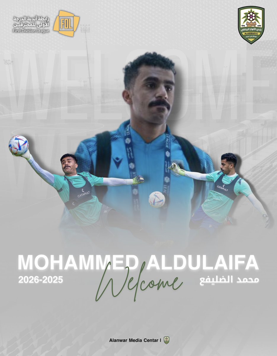 ✍️☑️

تعاقدت إدارة نادي الأنوار مع حامي العرين الحارس / محمد الضليفع لتمثيل الفريق الأول لكرة القدم للموسم الرياضي  2026/2025م

#دوري_يلو | #FDL