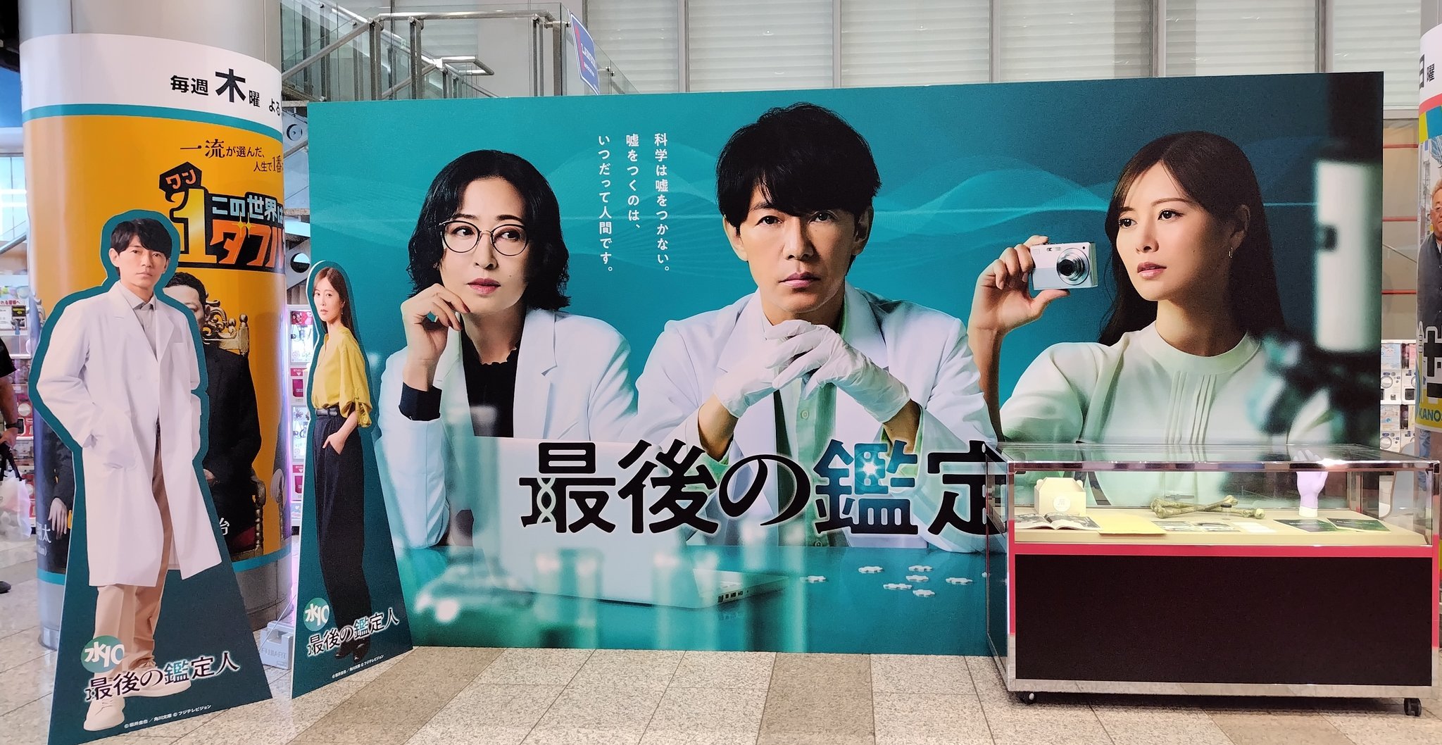 映画20世紀少年　劇中使用品　藤木直人サイン　御守り 2025年最新】藤木直人20thの人気アイテム - メルカリ