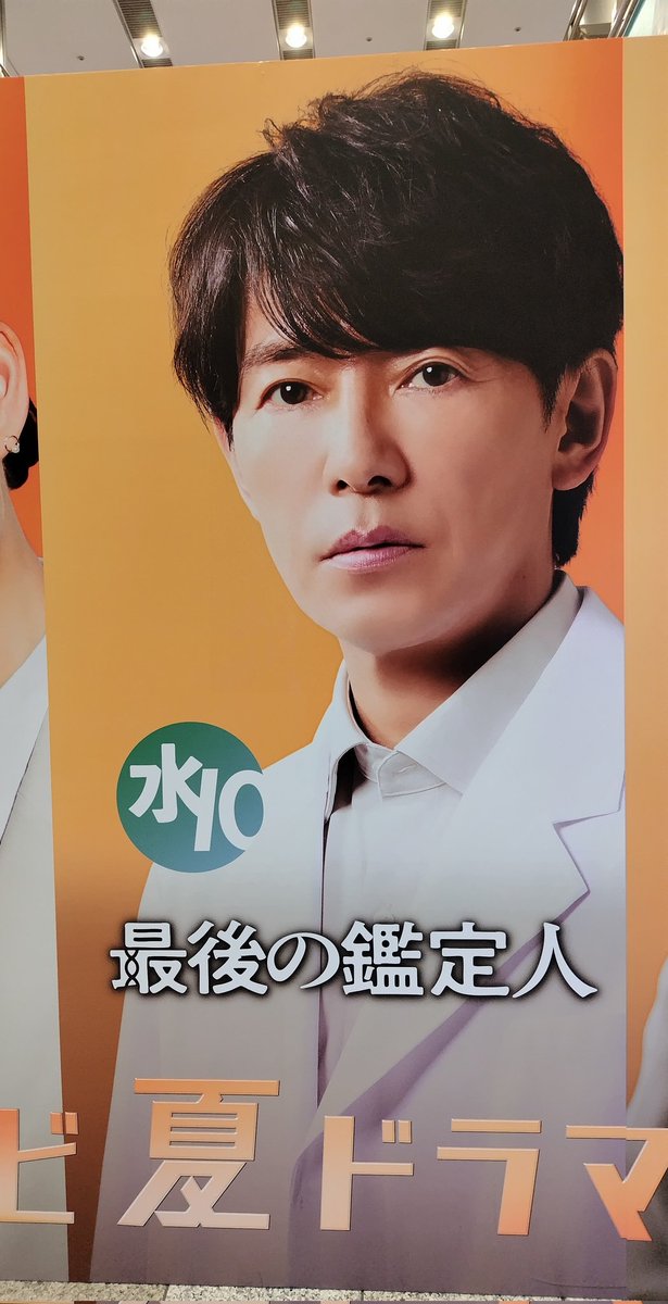 映画20世紀少年　劇中使用品　藤木直人サイン　御守り Amazon.co.jp: 20世紀少年 最後の希望 〔スペシャルプライス版