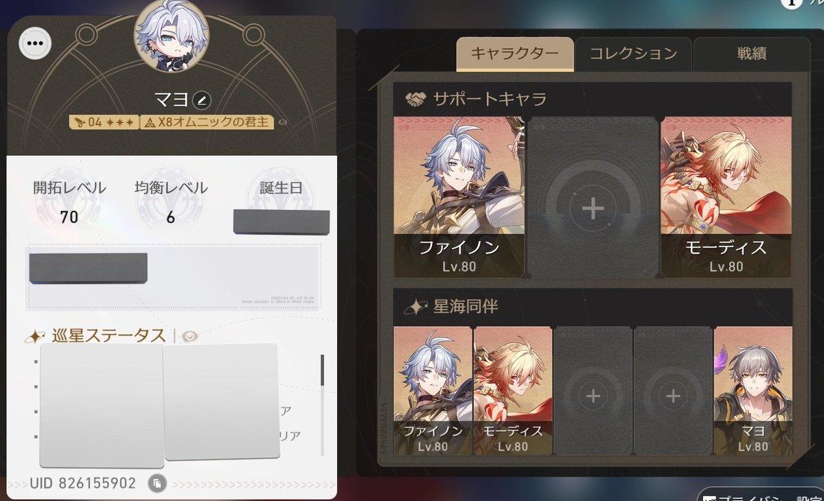 フレ申お気軽に〜🤝