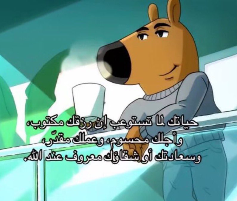 علم ينتفع به (@ile2ss) on Twitter photo 