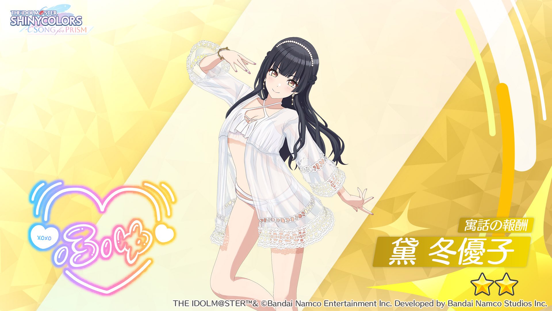 アイドル STAR 牧野凪紗（Star☆T）｜私のマイクを奪うようなメンバーが出てき