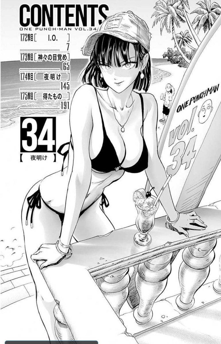 OnePunch_Daily's tweet image. New Fubuki illustration!