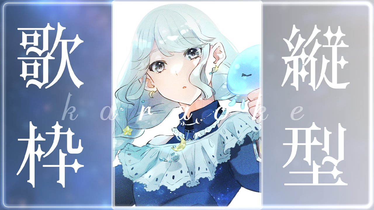 神月都 🌕🌃 on X: 