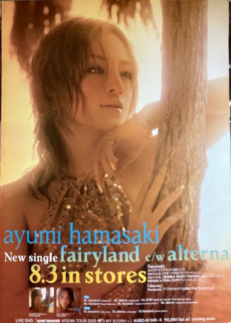 浜崎あゆみ fairyland ポスター tomoya on X: