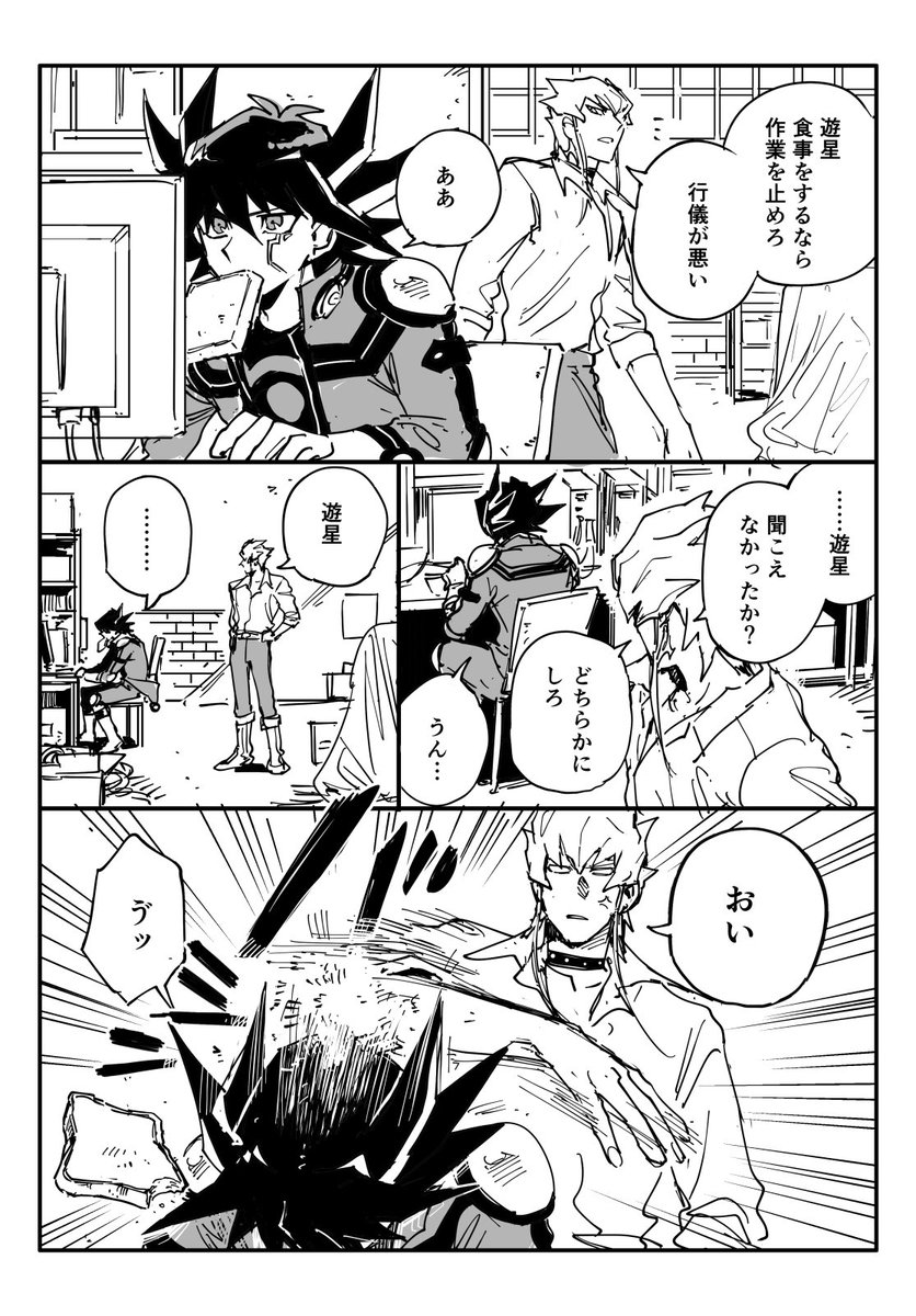 5D'sの絵と漫画まとめ

 YGOlog:04 | あばらや #pixiv https://t.co/KwIk5SnrQm 