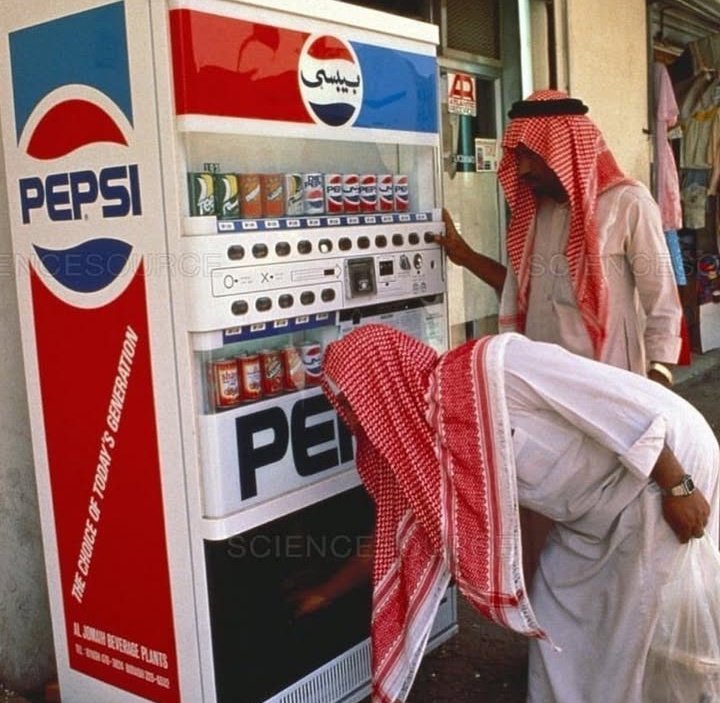 وش اختفى من هذة المجموعة