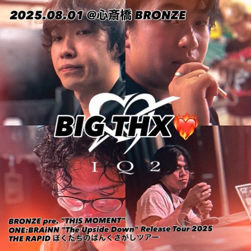 2025.08.01 @心斎橋 BRONZE
BRONZE pre. "THIS MOMENT"
ONE:BRAiNN "The Upside Down" Release Tour 2025
THE RAPID ぼくたちのぱんくさがしツアー

BIG THX❤️‍🔥