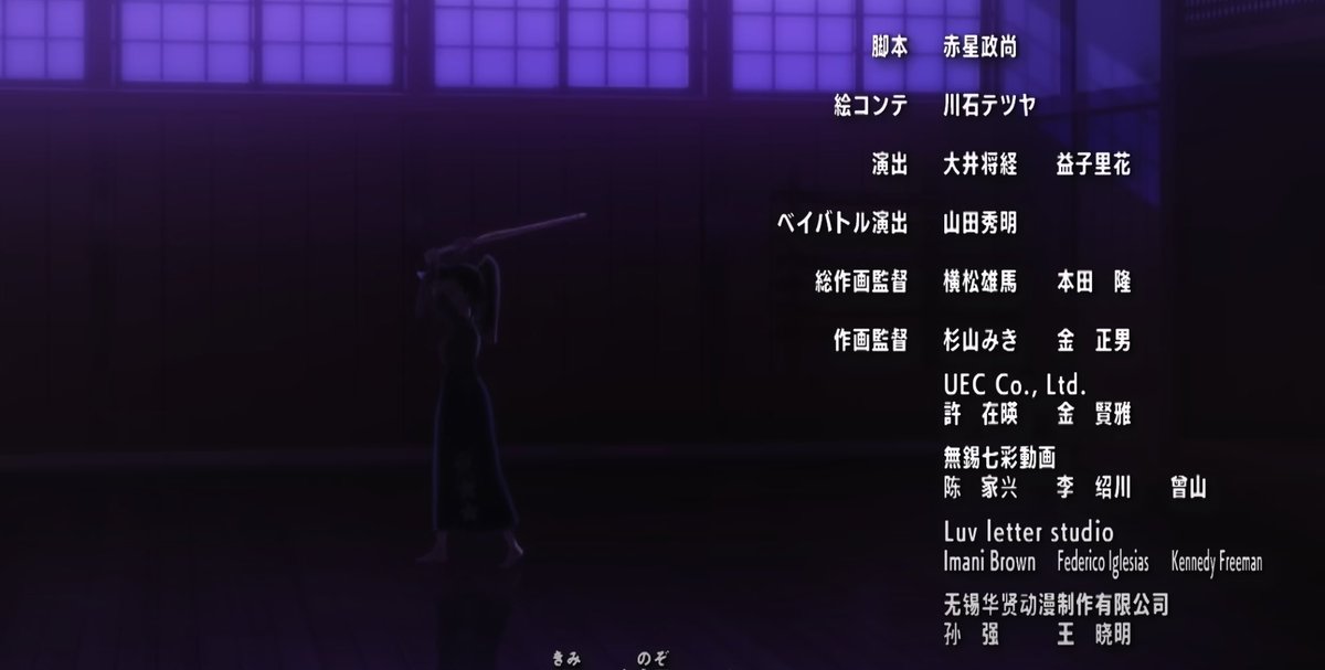 Had the opportunity to do a bit of Sakkan work for Beyblade X #91. Thank you! 

ベイブレードX第91話では少し作監を担当させていただく機会がありました。ありがとうございました！