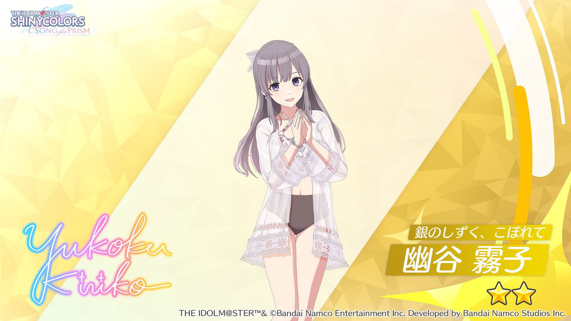 アイドル Y 火鳥 on X: 