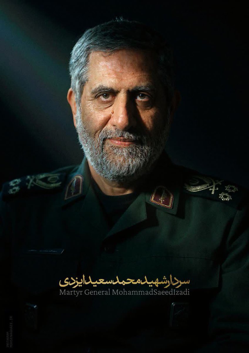 مهندس الظل في محور المقاومة  

#الشهيد_ايزدي