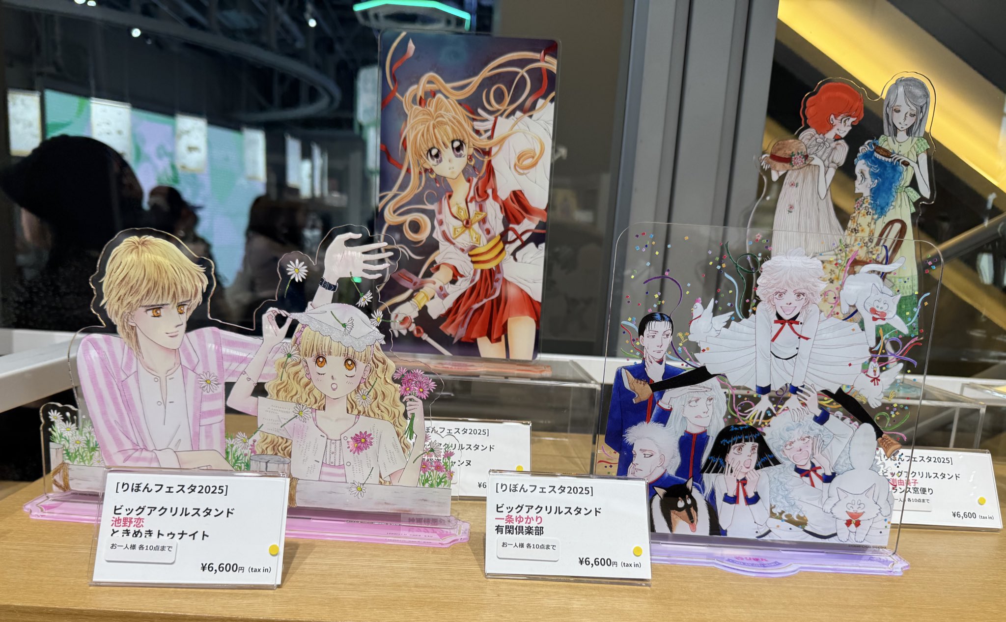 りぼんフェスタ2025 ママレード・ボーイ　　ビッグアクリルスタンド りぼんフェスタ2025オリジナルグッズ – りぼんむすび スペシャル