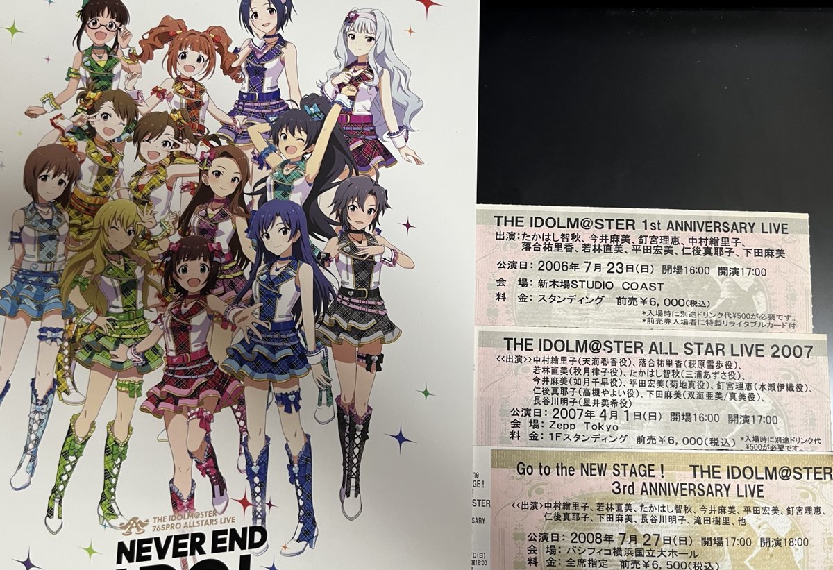 アイマスの最後だと思って参加した新木場のライブの時はまさかこれから19年続くとは夢にも思いませんでしたね・・・（毎回言ってる気がする）