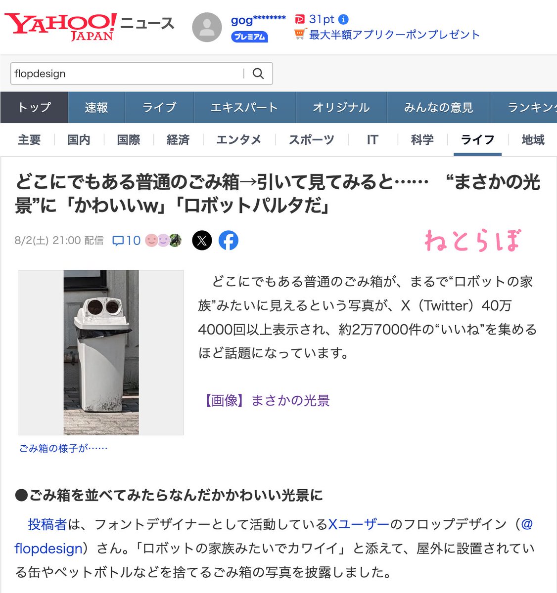 Tweet media one