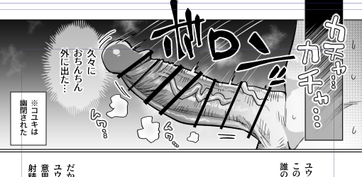 ちんちん描くのすきすきアカウント 