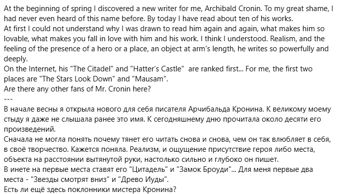 Archibald Joseph Cronin

"The Citadel" 
 "Hatter’s Castle"
"The Stars Look Down"
"Mausam"