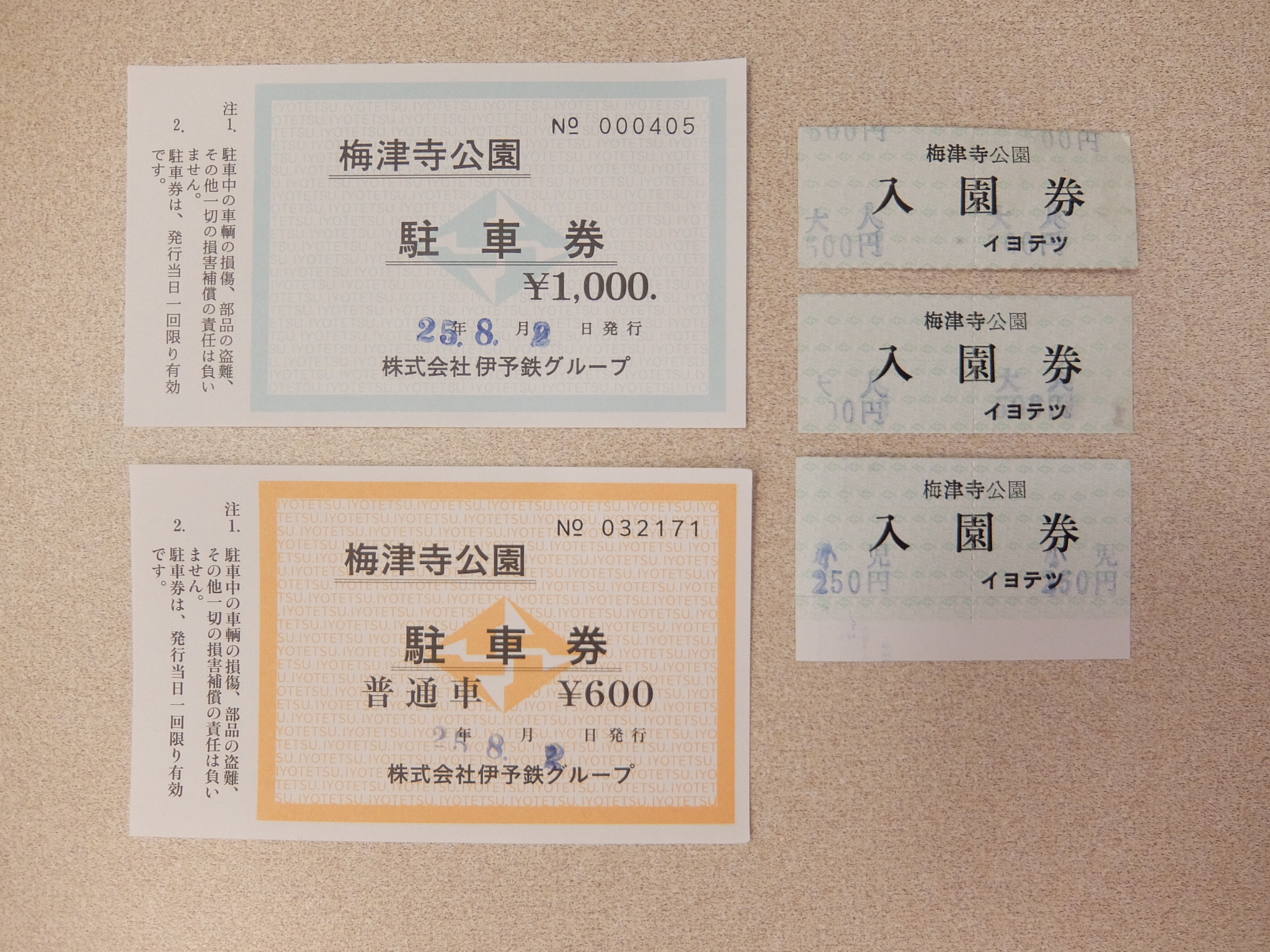 haruna999981 (@haruna999981) / X