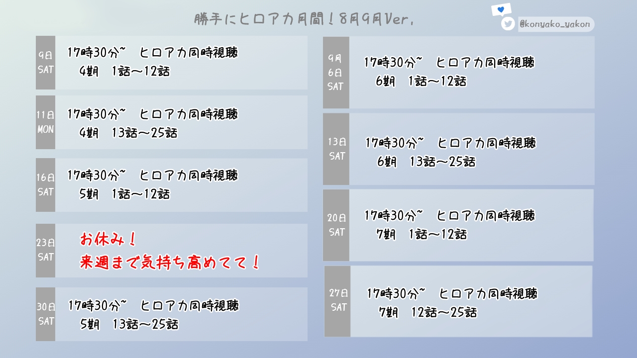 紺 夜狐🦊🎭元狐系Vtuber (@konyako_yakon) / X