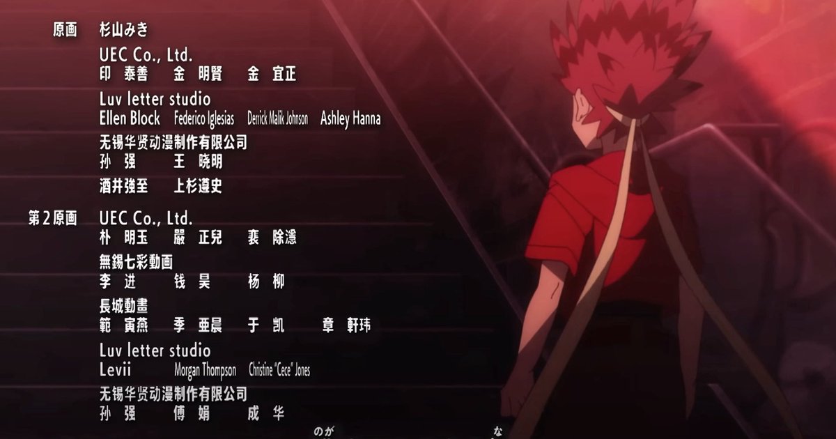 Did some 2nd KA for Beyblade X episode 91
Big thanks to Luv letter studios for the opportunity!
#ベイブレードX #BEYBLADEX