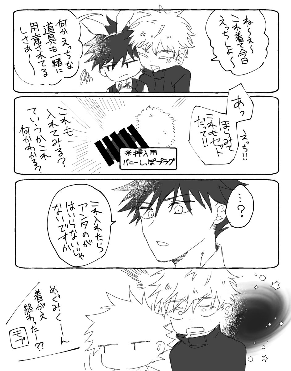 nknk_uzu tweet picture