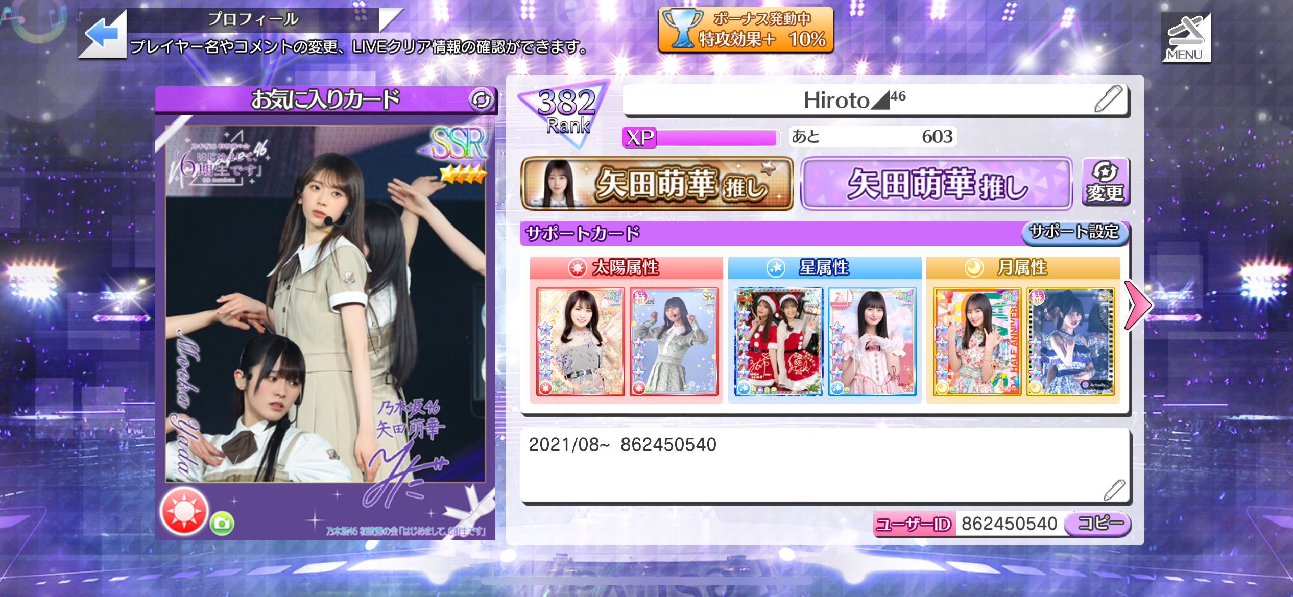 乃木フェス - Search / X