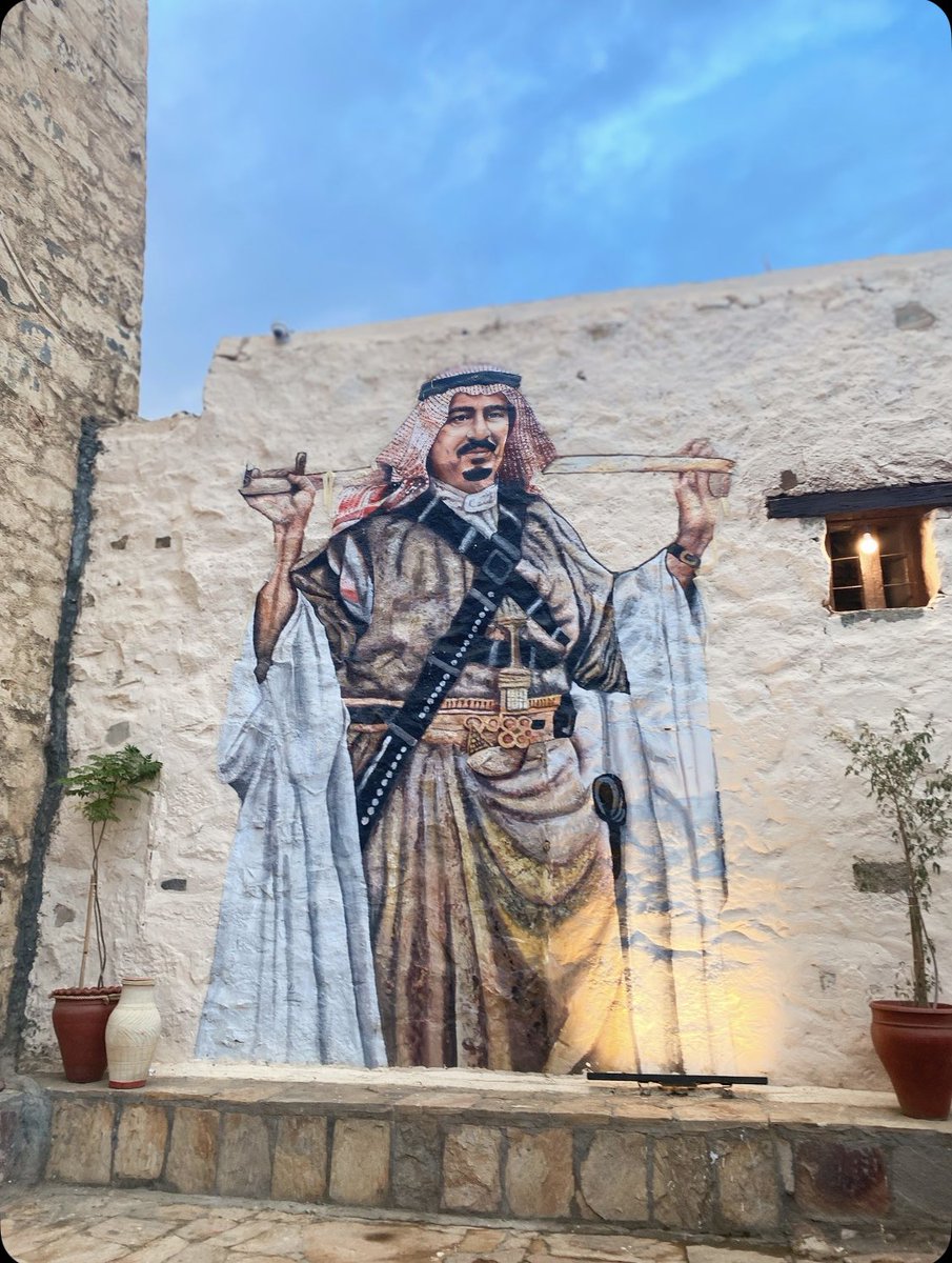 اللهم احفظ خادم الحرمين الشريفين الملك سلمان بن عبدالعزيز وولي عهده ووفقهم لكل ما تحب،وسدد خطاهم وبارك لهم في أعمارهم،وارفع درجاتهم،ويسّر أمورهم وأجزل لهم الأجر.اللهم احفظهم من شر الأشرار وكيد الفجار، واحفظهم آناء الليل وأطراف النهار. اللهم خذ بأيديهم،واحرسهم بعينك التي لا تنام🌴