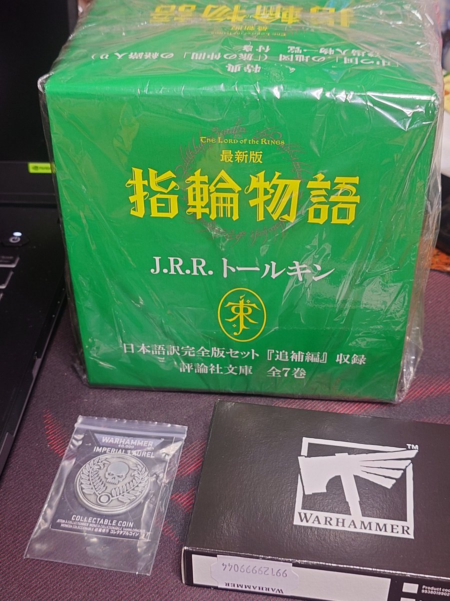 今日の買うホビー

探していた指輪物語追補編
たまたま立川ストアご近所の書店でセットを見つけてしまったのでまとめ買い

読書習慣がなくなって久しいけど、なんとか取り戻したい

あ、コインとフリーミニチュアもいただきました