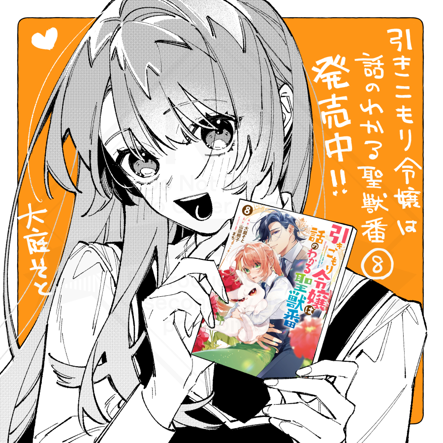 ミスがあったので上げ直しました…すみませ…改めてよろしくお願いします…っっっ