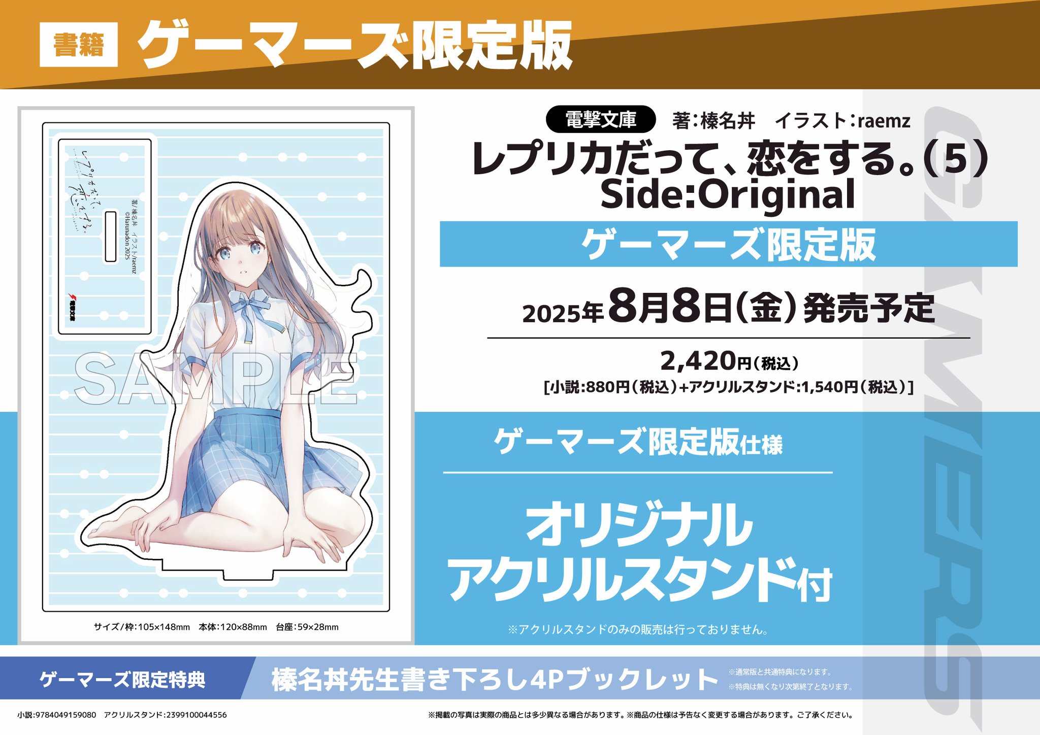 NS【プロフ参照】　電撃文庫　まとめ売り　100冊超え　A 電撃文庫 on X: 
