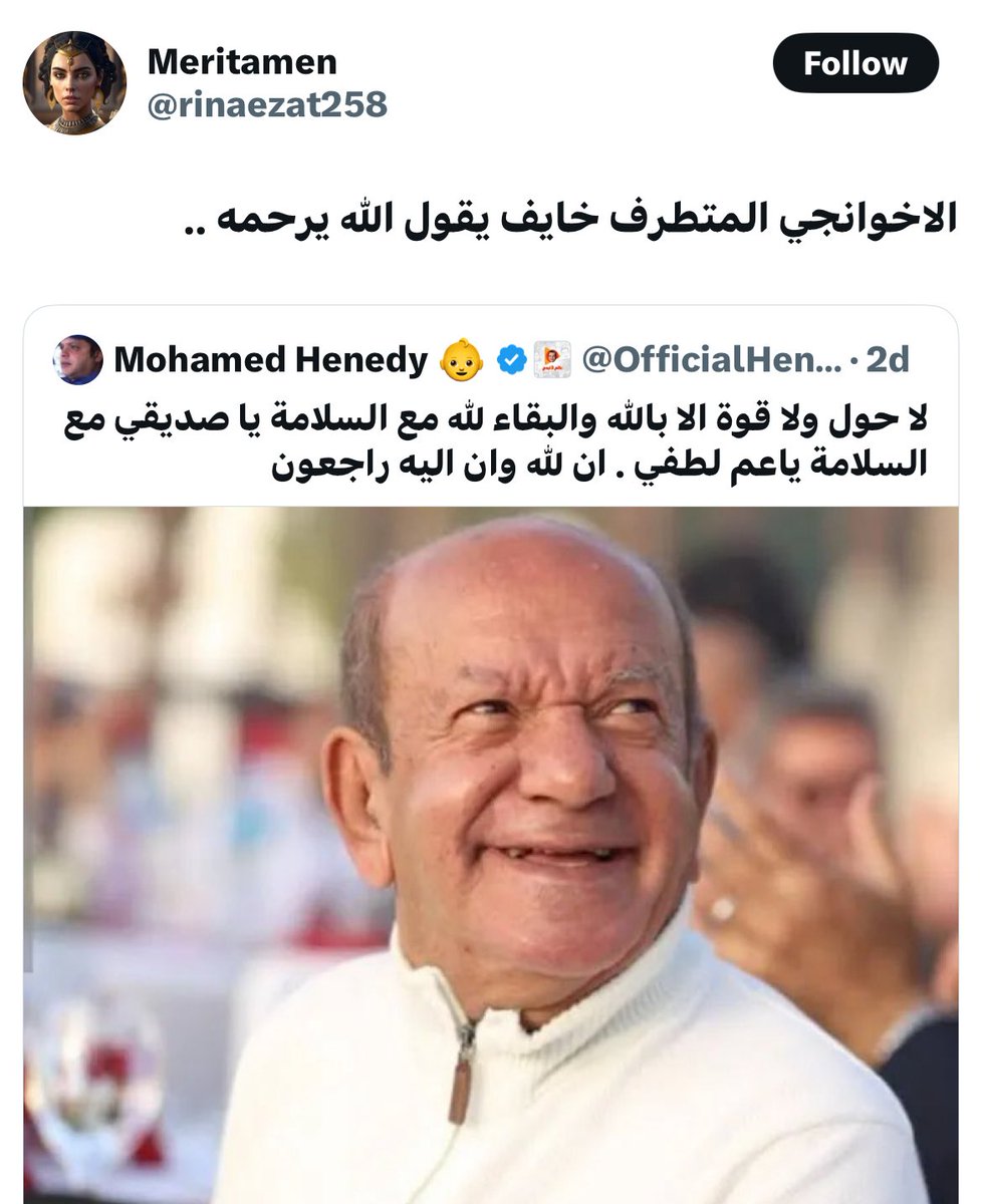 محاكم تفتيش نصرانية... لو استطاعوا سيقتلون أيضا كل من يستحم كما كانوا يفعلون في الاندلس العربية الإسلامية المحتلة

وأي شخص تظهر عليه أي ملامح تدين سيأخذوه لمقصلتهم!!

لا يمكن لأي مسلم أن يرضى بأي خرافة اسمها تعايش وسلمية مع هؤلاء الكفار الإرهابيين، إما الجزية وهم صاغرين مذلولين