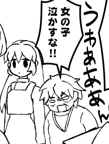 今日はバニーの日という事で NishinariDiverのバニーちゃんこと野間ちゃんたちをリポストしていきました!!みんな見てくれ〜!!しがないモブだった彼女は何気にレギュラー化しており、ちゃんと夏の新刊にも登場予定です。 