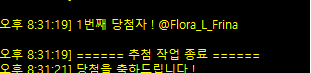 Timeless_loveS2's tweet photo. 300rt 달성 당첨자는...! 세상에... 이벤트 주인공이 당첨이 되었는데요?!?!? https://t.co/T8BgowCl8w