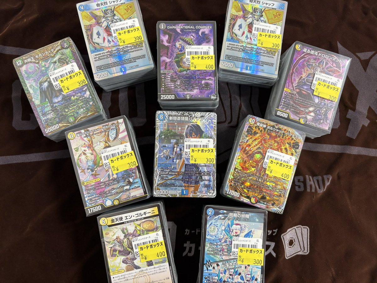 カードボックス広島店 on X: 