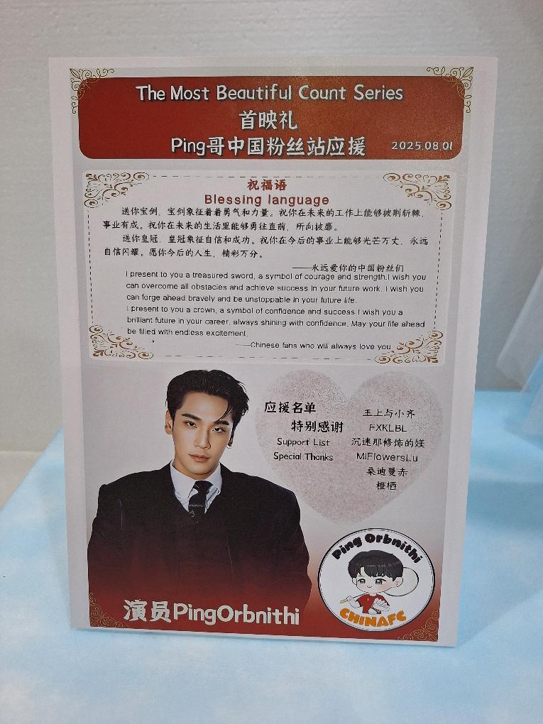 Thank you very much again for giving us the opportunity to make this gift🙏🩷
Ping Orbnithi CNFC🇨🇳

Money gift👑🗡
Add Line: 0841032207

Money in product 7,500thb
#PingOrbNithi
#ฉันนี่แหละท่านขุนที่สวยที่สุด
#ช่อเงิน #we29flowers #theyoungestflowers