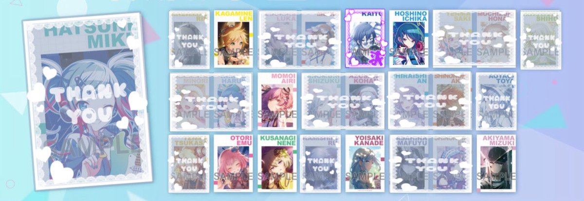 【交換】プロセカ アニメイト特典 サマーフェア 
求：KAITO

譲：鏡音レン、星乃一歌、桃井愛莉、鳳えむ、草薙寧々、宵崎奏、暁山瑞希(画像1参照)

1:1〜可能。
郵送のみ。
検索より気軽にお声かけください。
 #プロセカ交換