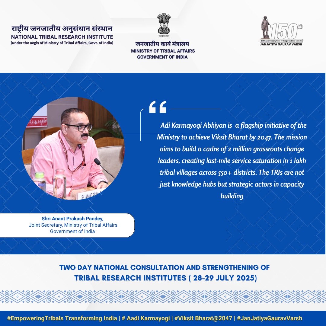 Speaking at National conference on Tribal Research Institute ⁦<a href="/TribalAffairsIn/">Ministry of Tribal Affairs, Govt. of India</a>⁩ #AdikarmyogiAbhiyan