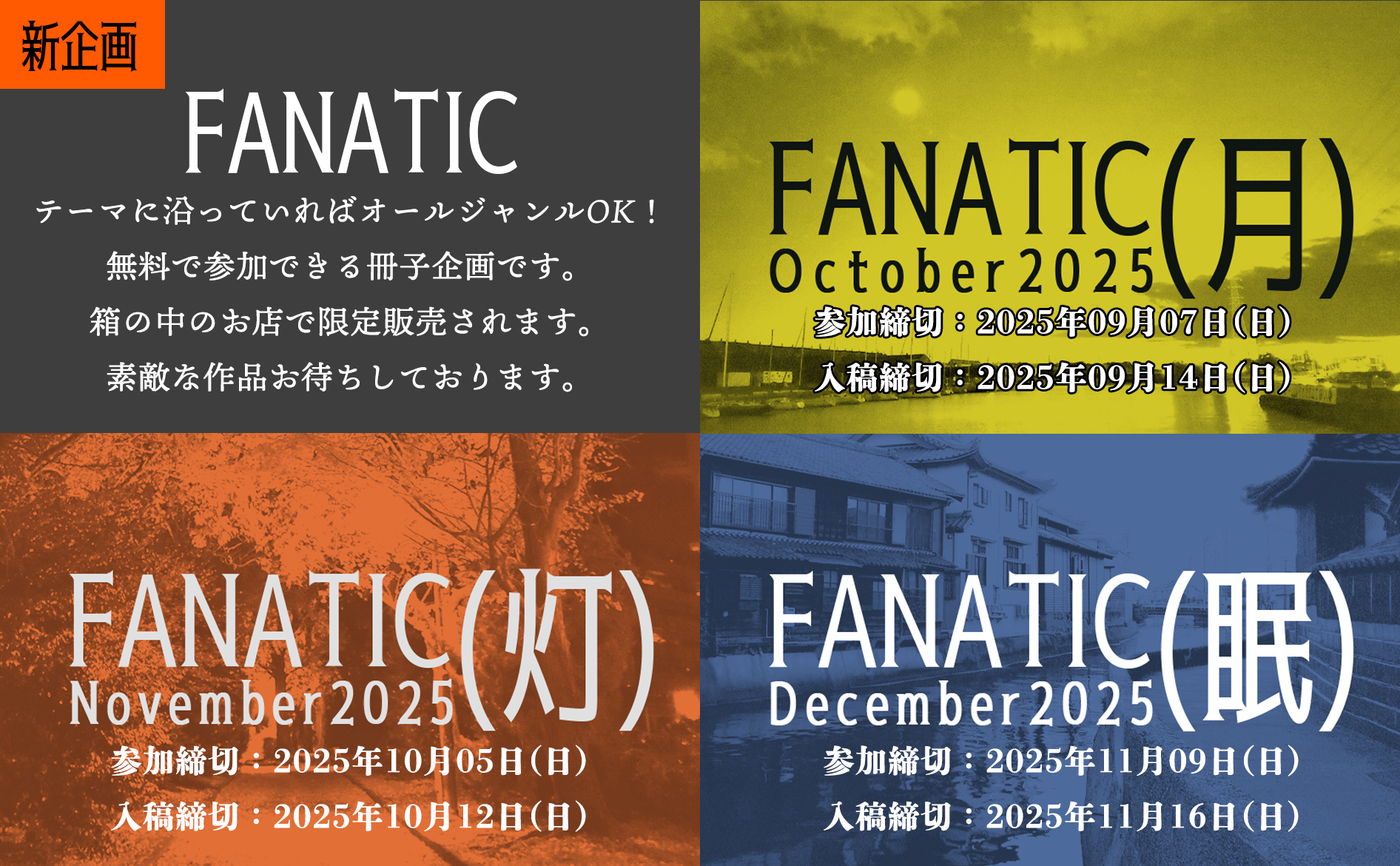 ジャン・フサロ、「コンコルド広場」、希少な額装用画集より ジャン・フサロ、「コンコルド広場」、希少な額装用画集より 絵画
