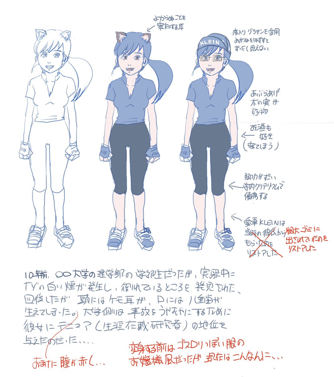 「」|喧噪社のイラスト