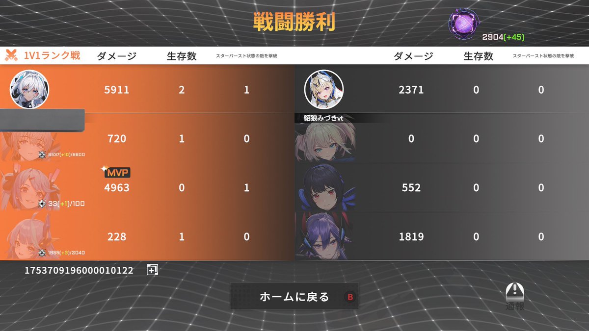 miduki_tenrou's tweet image. 【注意喚起】

現在、星の翼にて
「貂狼みづきvt」という名前でプレイされてる方がいると報告を頂いてます。

私のPNは「貂狼みづきVT」でVTが大文字表記ですので、間違えないようお願いします。

それと、私は私の名前を他者が使っていいと許可をしたことはありません。…