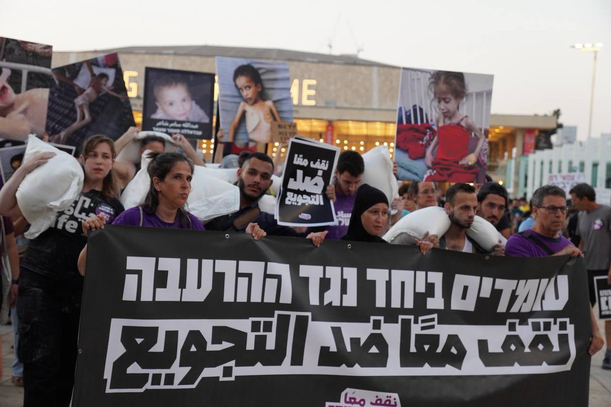 They want silence.
They want us to disappear.
But in a time of war, we raise our voices—
against starvation,
against fear,
against a future built on supremacy.
We choose joint struggle, justice, and true peace.

Help us keep fighting: causematch.com/standing_toget…