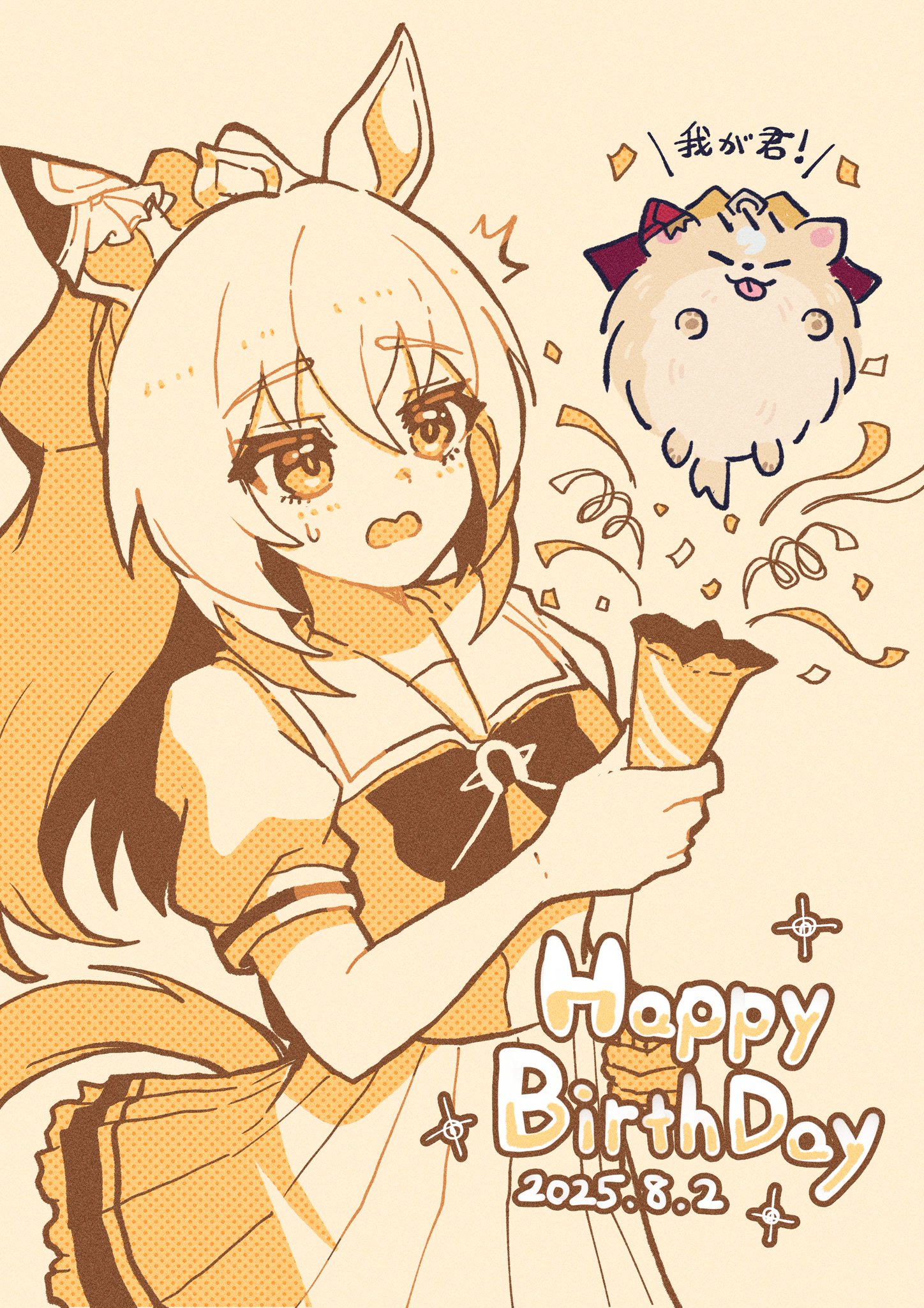 あ～にゃん214315です❣️(6月15日予定) ろくばしん C106(土) 西う-23a on X: 
