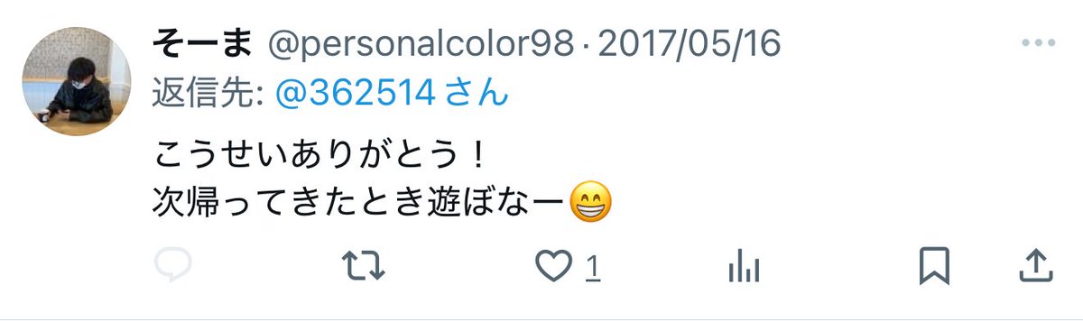 ANL_kabu's tweet image. こうせい？（）