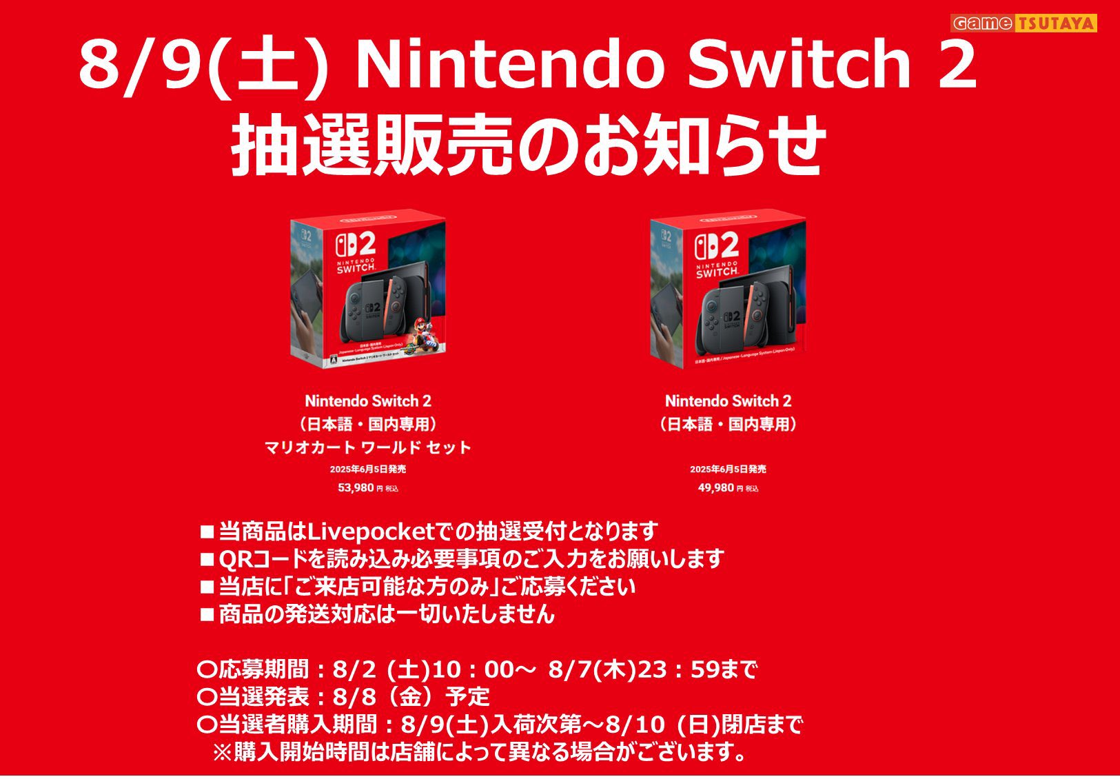 Nintendo Switch - タケさん専用 Amazon.co.jp: THANKO Switch収納 有機ELモデル専用 ゲーム収納