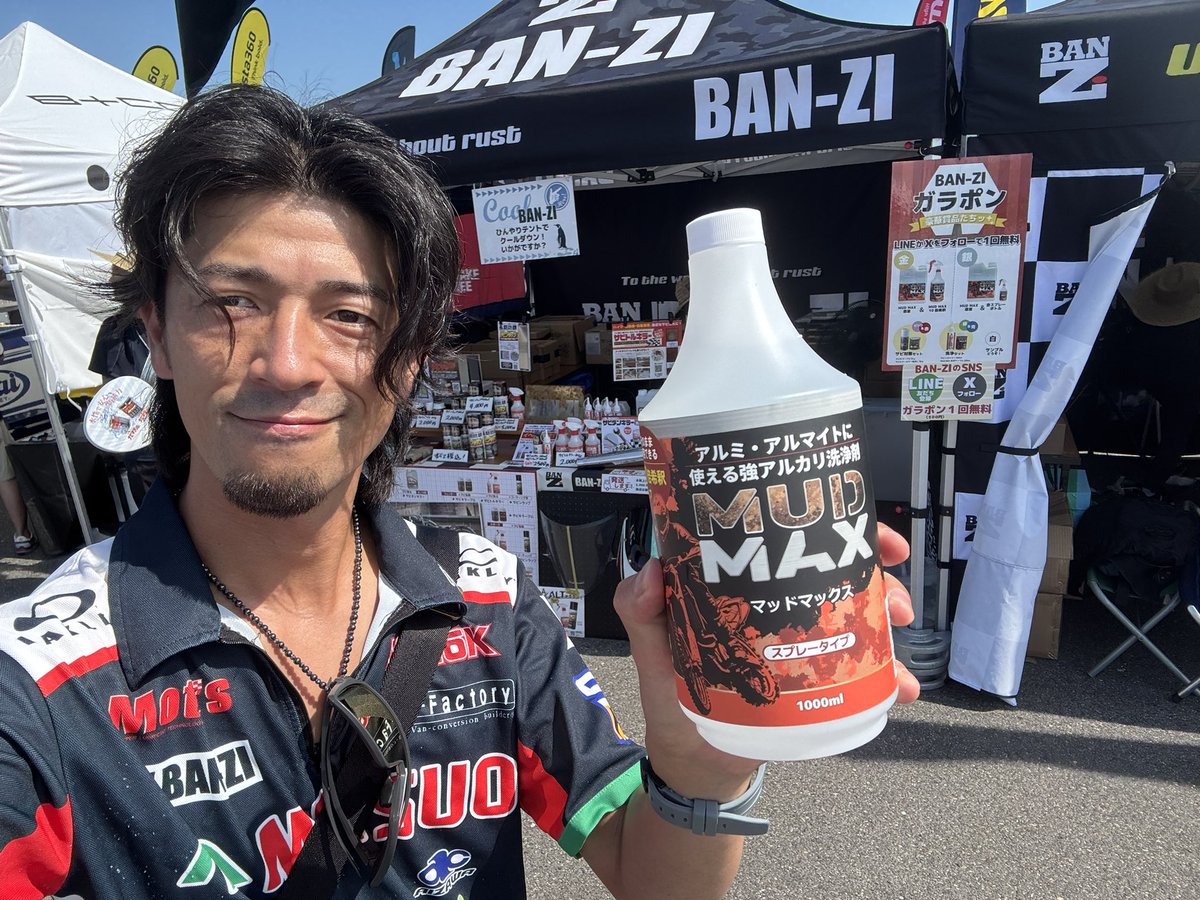 BAN-ZI (@XQOzDW4KLWXBAne) / X