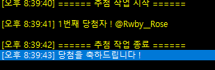 Timeless_loveS2's tweet photo. 다시 추첨 했습니다!!
당첨 축하드립니다!!
@Rwby__Rose https://t.co/ZePguh0eFc