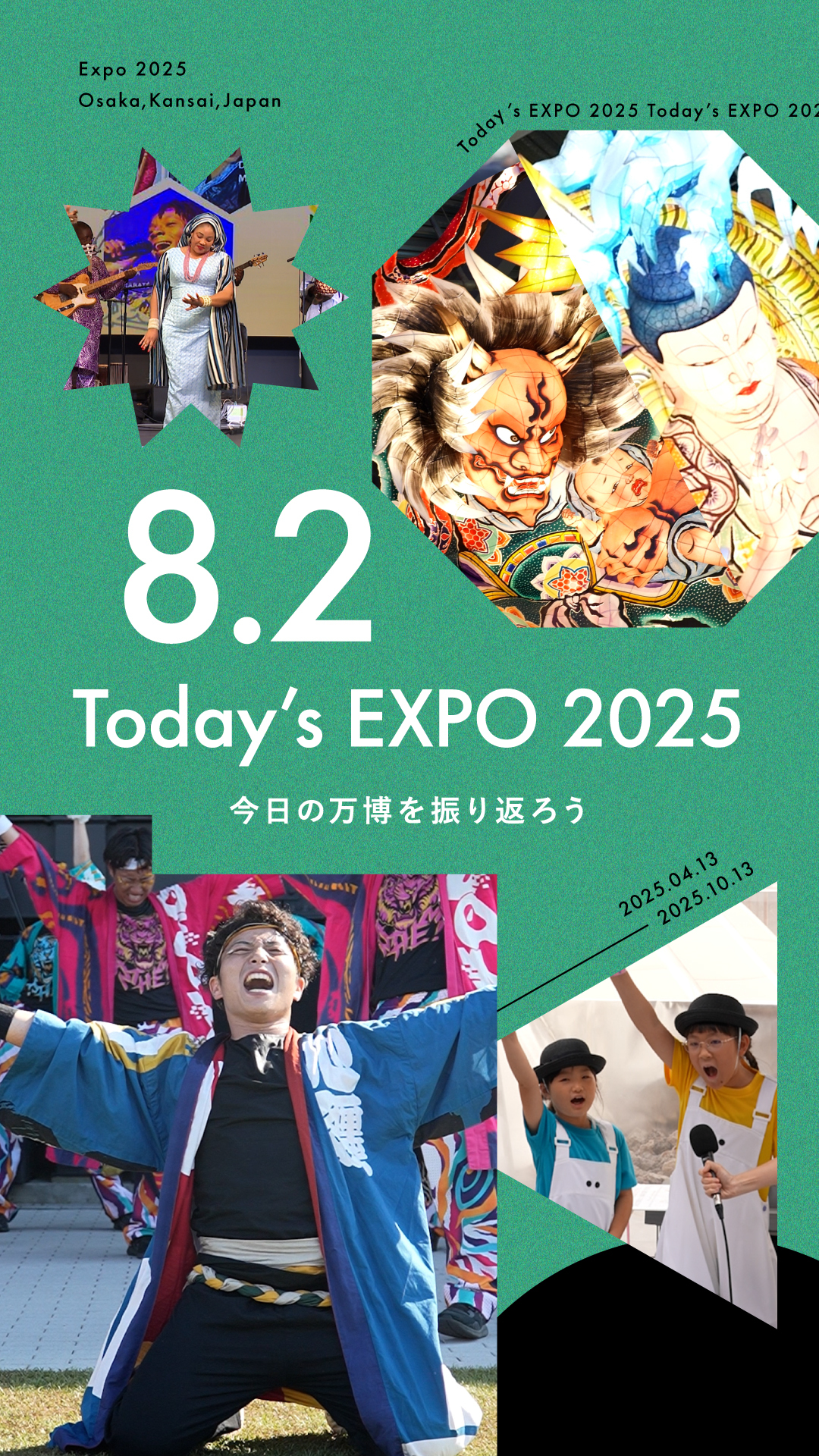 Ado クッション 大阪 関西 万博 EXPO wester Ado クッション 大阪 関西 万博 EXPO wester